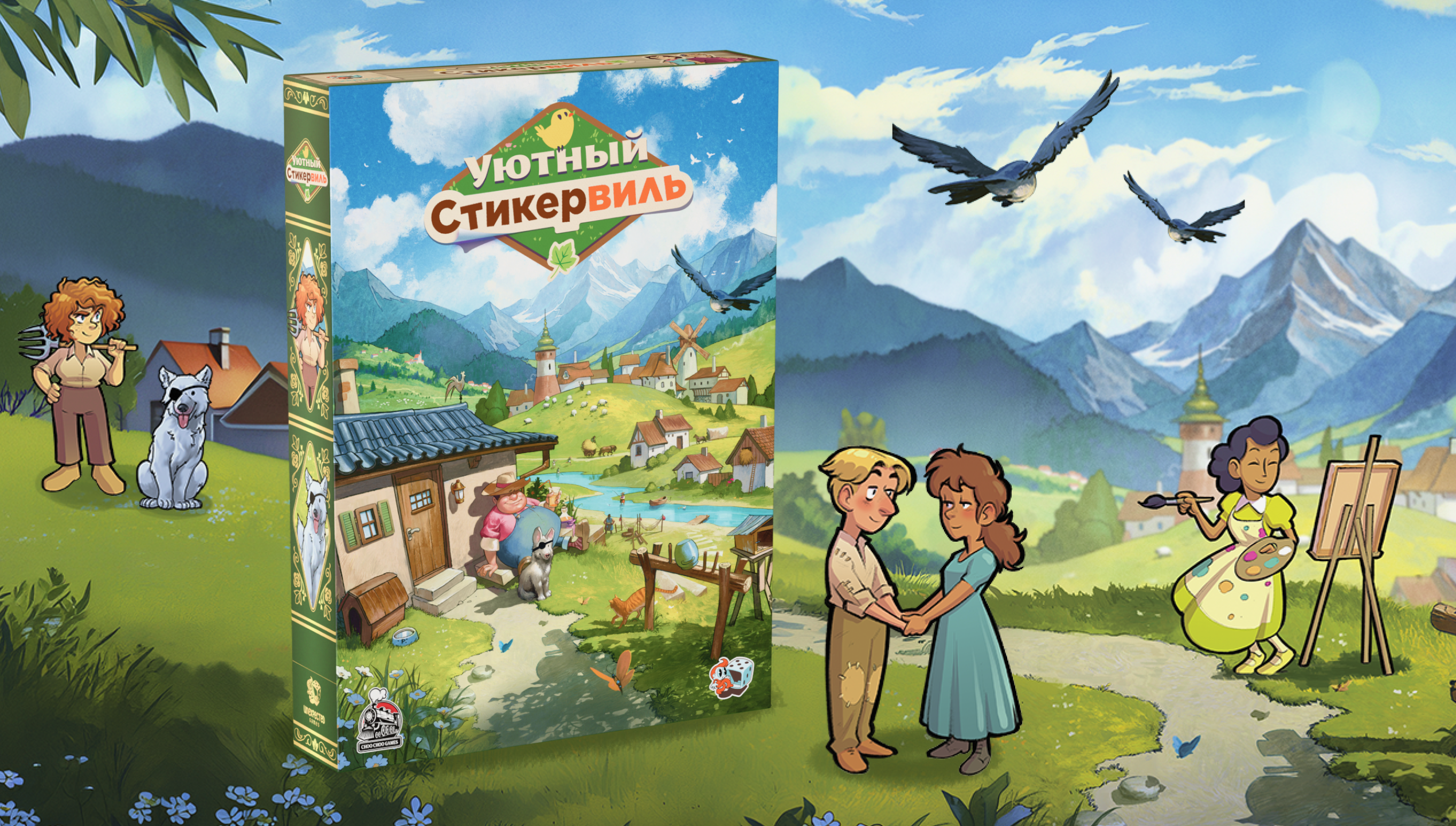 cover